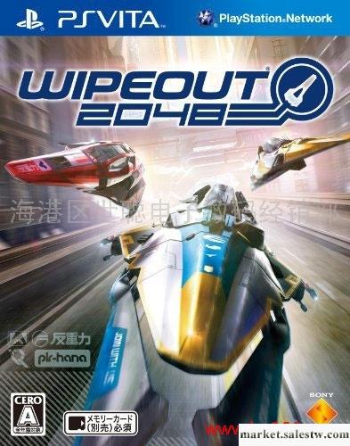 供應索尼Sony PSV《Wipeout 2048》PSV游戲工廠,批發,進口,代購