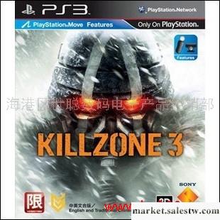 供應索尼PS3正版殺戮地帶3 港版中文英文合版.PS3游戲工廠,批發,進口,代購