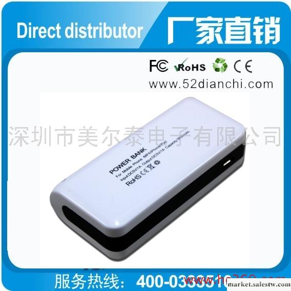 供應移能電源YN-002移動電源5000MAH 移動電源工廠,批發,進口,代購