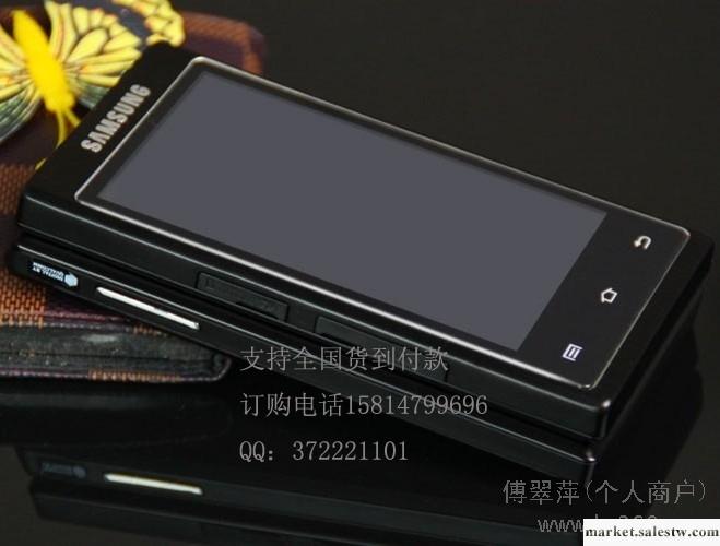 供應三星w999聯通版 三星w999白金版報價 聯通3G+GSM GPS導航工廠,批發,進口,代購