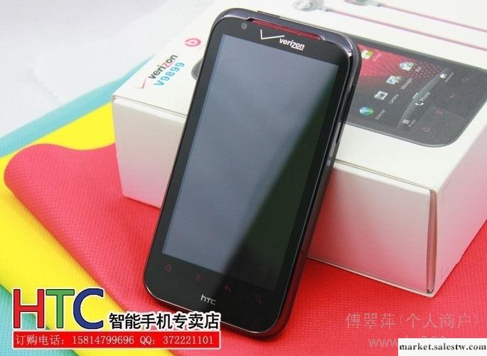 供應多普達電信3g雙模雙待智能手機 全新原裝HTC美國verizon版V9899工廠,批發,進口,代購