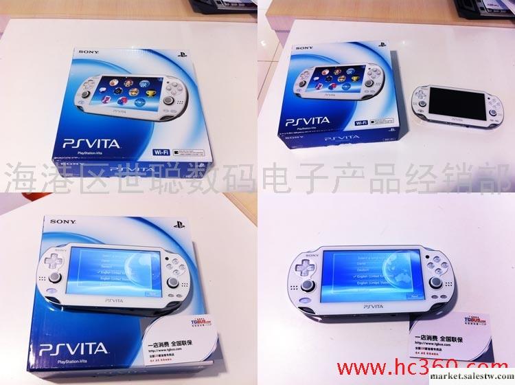 供應索尼Sony PSV白色游戲機工廠,批發,進口,代購