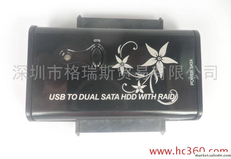格瑞斯 USB  TO DUAL SATA HDD  2SATA轉接線 高清播放器工廠,批發,進口,代購