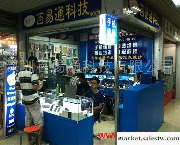 供應iphone4、4S手機通話小聲、無聲維修！工廠,批發,進口,代購