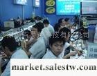 供應深圳黑莓9800手機開機定屏，不進系統，現場檢測、維修工廠,批發,進口,代購