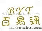 供應深圳摩托手機維修點專業XT862發熱定屏，重啟，不開機維修工廠,批發,進口,代購