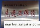 供應深圳摩托手機維修點提供專業MB861手機死機、定屏維修工廠,批發,進口,代購