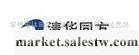 深圳清華同方筆記本維修、深圳福田區清華同方筆記本維修中心、深圳清華同方筆記本維修工廠,批發,進口,代購