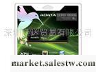 供應威剛Adata威剛6GB DDR3 1600G工廠,批發,進口,代購