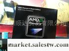供應 AMD 羿龍 X4 9600(散)AMD 羿龍 X4 9600工廠,批發,進口,代購