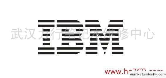 供應武漢IBM筆記本維修站，筆記本開機自動關機維修工廠,批發,進口,代購