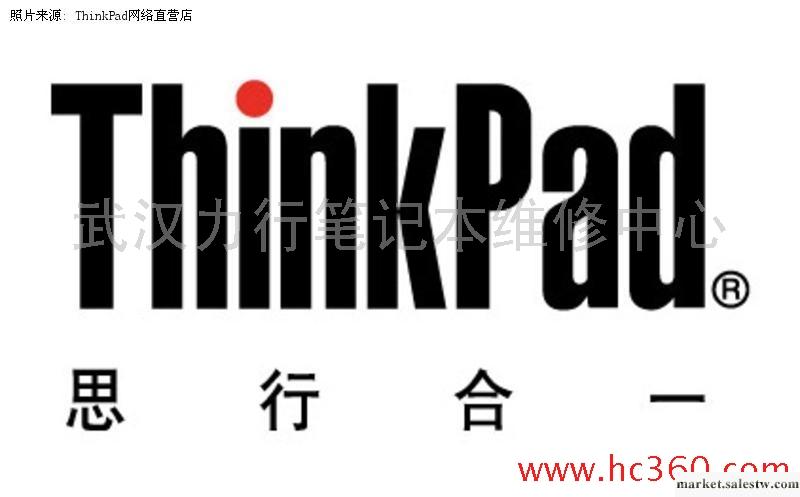 供應thinkpad武漢thinkpad維修站,X100開機黑屏，開不了機維修工廠,批發,進口,代購