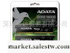 供應威剛Adata威剛8GB DDR3 1600G工廠,批發,進口,代購