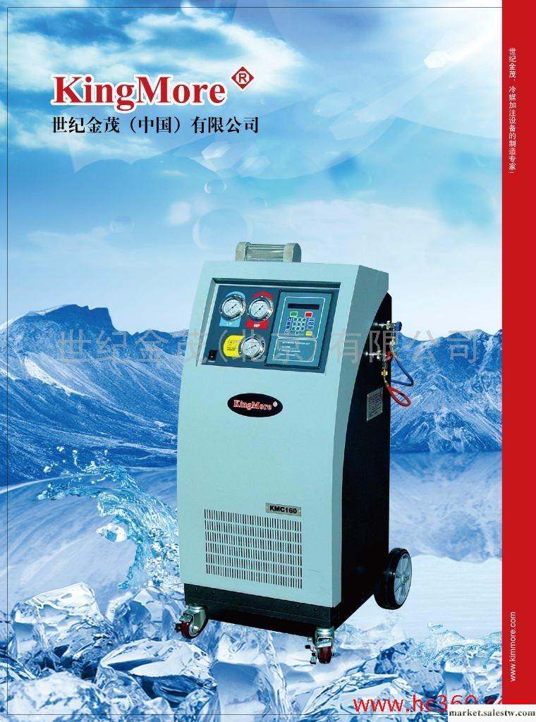 供應KingMoreKMC8675汽車冷媒回收加注清洗機工廠,批發,進口,代購
