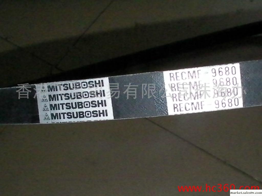 供應MITSUBOSHI蘇州金龍大巴汽車皮帶9680工廠,批發,進口,代購