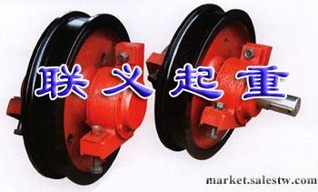 供應起重機車輪組 行車車輪組 聯義起重機械車輪組價格低工廠,批發,進口,代購