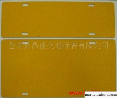 供應盛業002車牌工廠,批發,進口,代購