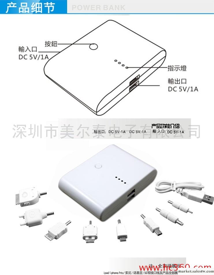 供應移蘋果手機備用移動電源廠家專業生產移動電源大量批發出售工廠,批發,進口,代購