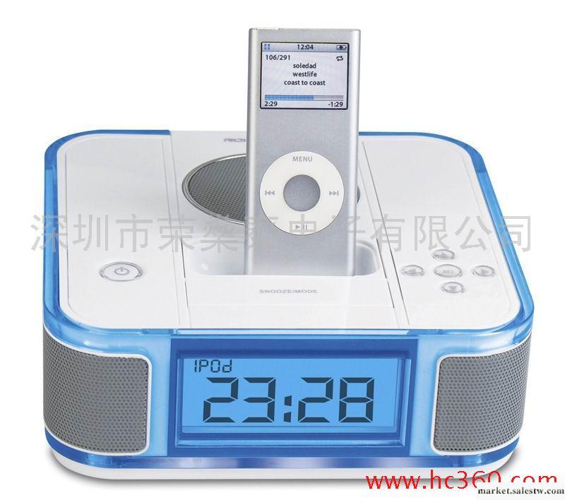 供應RSM-0321DR iPod音響工廠,批發,進口,代購