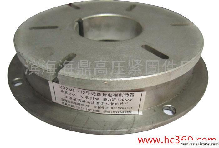 供應   電磁制動器工廠,批發,進口,代購