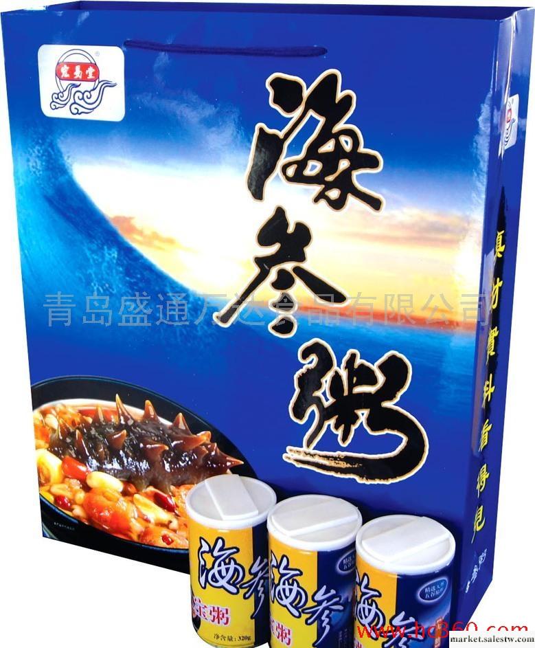 供應新年送好禮-宏易堂海參粥/禮盒裝工廠,批發,進口,代購