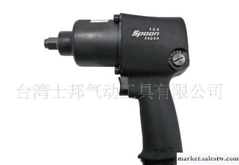 臺灣士邦氣動工具1/2"氣動扳手SP-154批發・進口・工廠・代買・代購