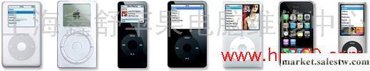 上海普陀區IPOD/ITOUCH維修，換屏62098098工廠,批發,進口,代購