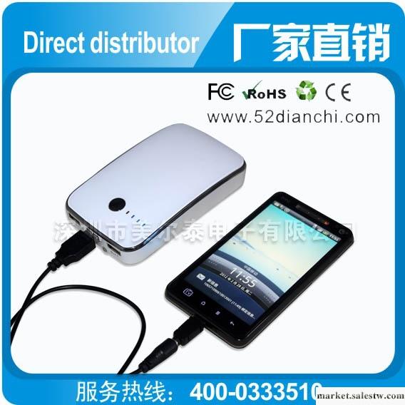 供應廠價直銷智能手機電源 iphone4S  ipad續電電源工廠,批發,進口,代購