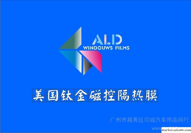 供應ALDALD-8030ALD工廠,批發,進口,代購
