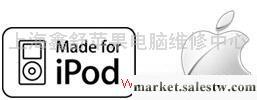 上海嘉定區IPOD/ITOUCH維修，換屏62098098工廠,批發,進口,代購