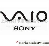 供應上海長寧區鑫舒SONY(VAIO)筆記本維修不開機，黑屏工廠,批發,進口,代購