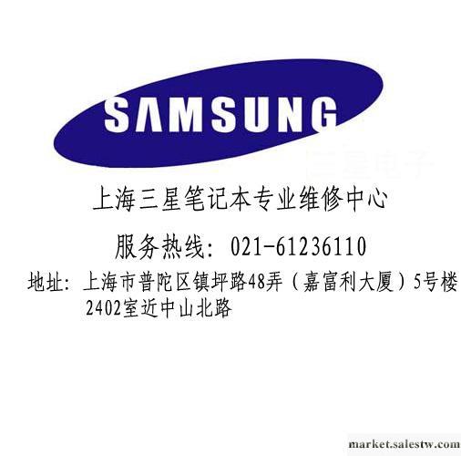 供應上海三星手機維修字庫主板，刷機工廠,批發,進口,代購