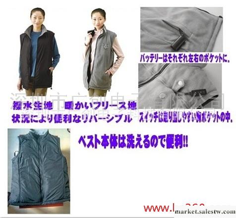 供應廣創科技保暖衣服/電熱衣服/USB衣服工廠,批發,進口,代購