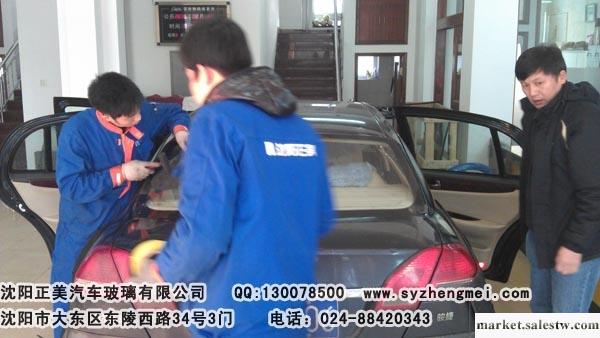 供應中華駿捷玻璃沈陽中華駿捷后擋風玻璃安裝工廠,批發,進口,代購