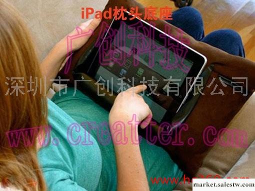 供應ePillow枕頭/供應ipad抱枕/ipad配件工廠,批發,進口,代購