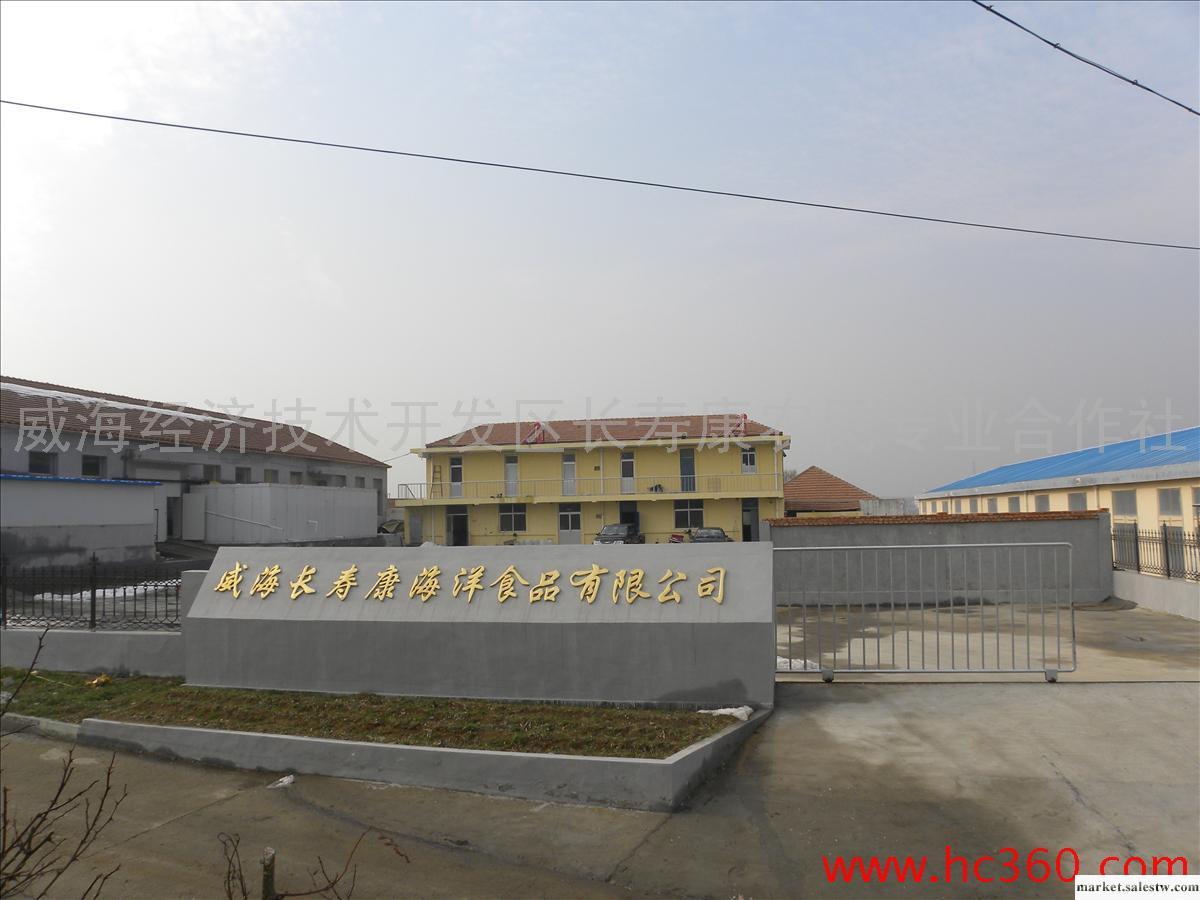 供應長壽康高壓參工廠,批發,進口,代購
