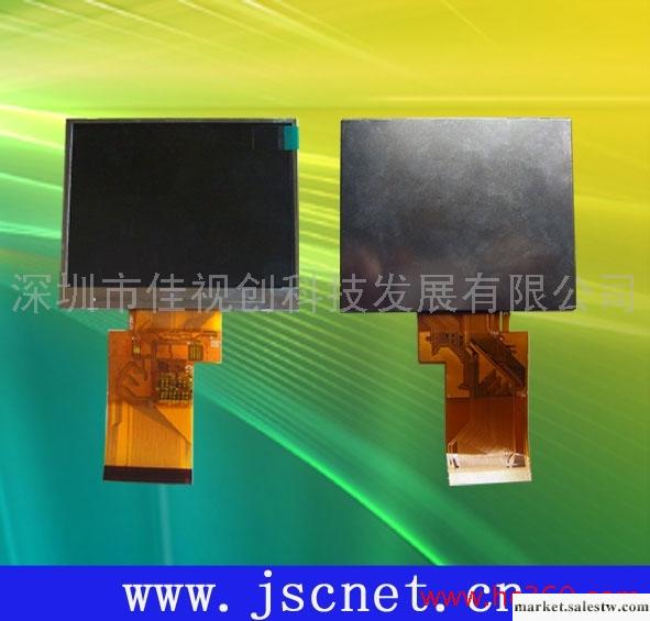 供應佳視創JSC-35MTD3.5寸TFT-LCD模組TFT液晶屏批發・進口・工廠・代買・代購