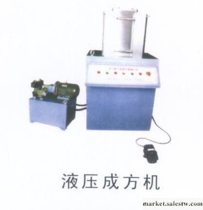 供應液壓成方機工廠,批發,進口,代購