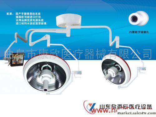 供應康欣醫療器械舒適內置數字圖像手術無影燈工廠,批發,進口,代購