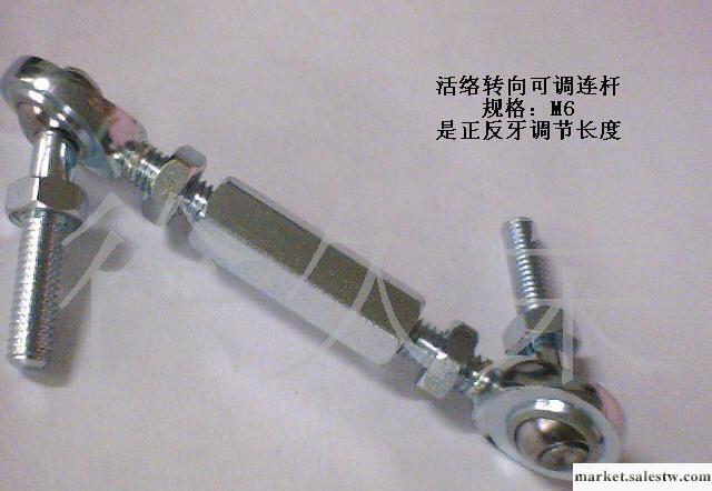 連接桿(圖)工廠,批發,進口,代購