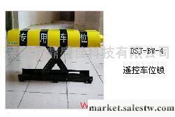供應停車場車位鎖車輪鎖工廠,批發,進口,代購