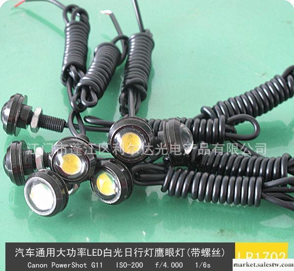 廠家直銷大量汽車通用大功率LED白光日行燈鷹眼燈LR1Z01工廠,批發,進口,代購