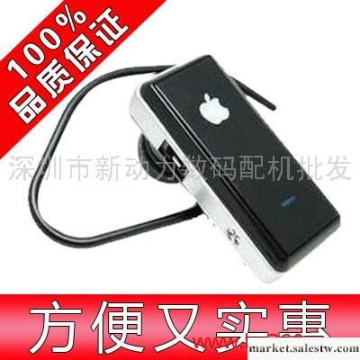 熱銷 iphone 4/4S藍牙A11立體聲藍牙耳機 單雙兩用 全新盒裝 可聽工廠,批發,進口,代購