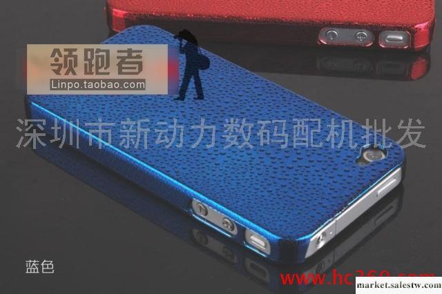 蘋果4代手機 IPHONE4 外殼 水滴 雨滴彩殼 保護殼子 蘋果保護套工廠,批發,進口,代購