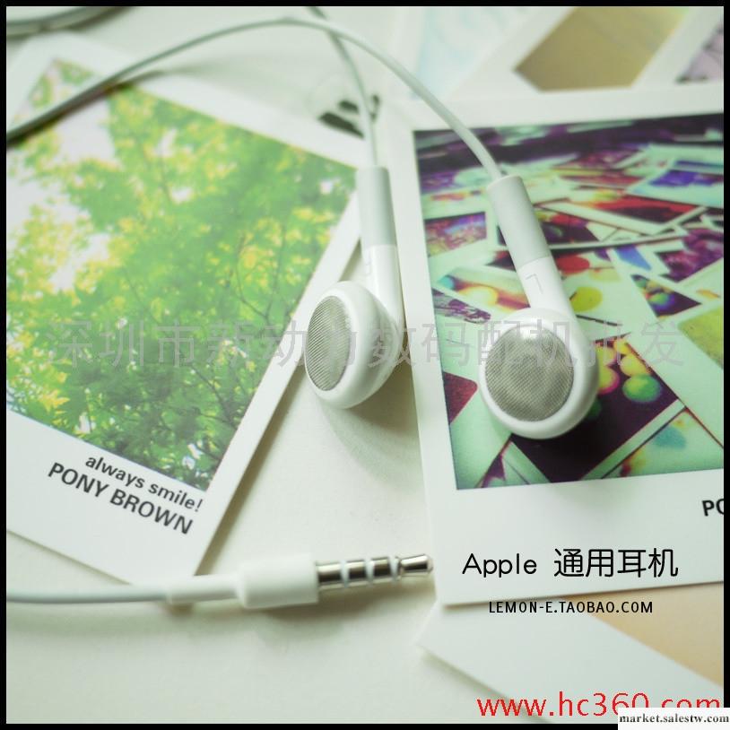 蘋果通用耳機 Apple iPod 耳機 原裝出口 不帶線控 不帶麥克風工廠,批發,進口,代購