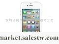 供應蘋果iPhone 4S（白色）平板手機工廠,批發,進口,代購
