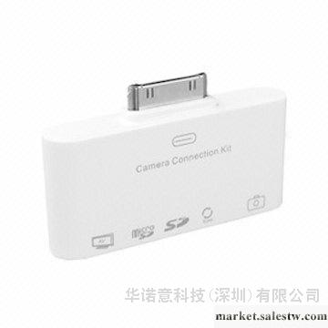 供應IPAD iPhone 五合一(帶AV輸出)讀卡器批發・進口・工廠・代買・代購