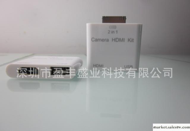 供應ipad2 newipad HDMI,iphone4s HDMI高清轉接器工廠,批發,進口,代購