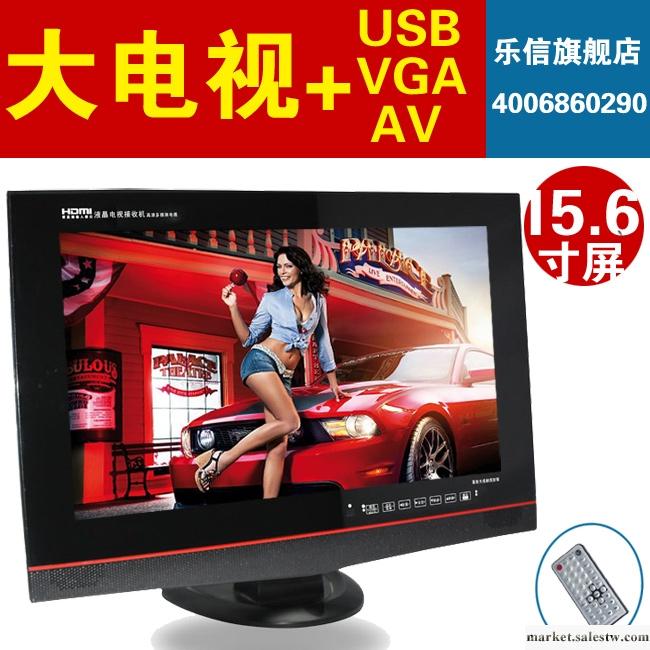 供應利視達LD-1788 15.6寸超薄多媒體液晶電視RMVB\HDMI\VGA工廠,批發,進口,代購