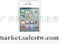 供應Apple（蘋果）平板手機蘋果iPhone 4S（白色）工廠,批發,進口,代購